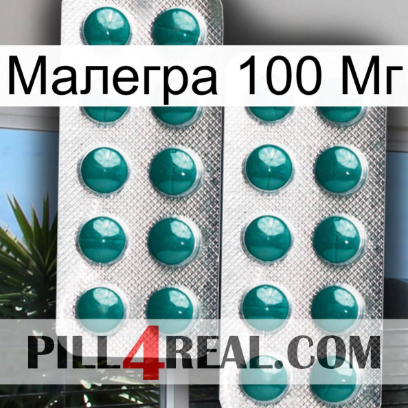 Малегра 100 Мг dapoxetine2.jpg